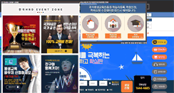 Desktop Screenshot of koreahrd.org